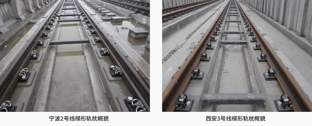 Trilho ferroviário com suporte longitudinal contínuo